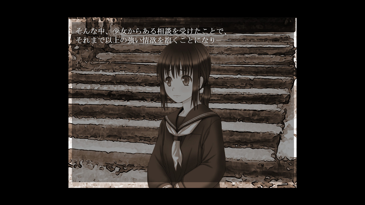 미코레쿠션 after epilogue 1