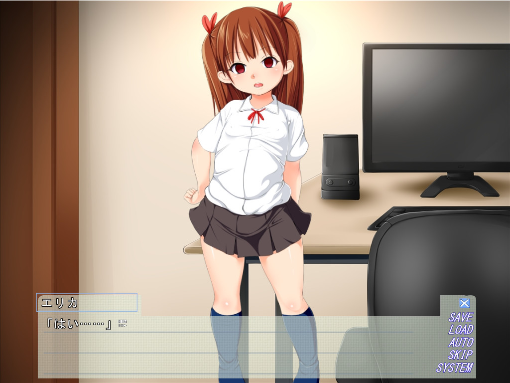 나를 깔보는 건방진 조카를 최면 걸어서 엉망으로 만들어버리고 싶어