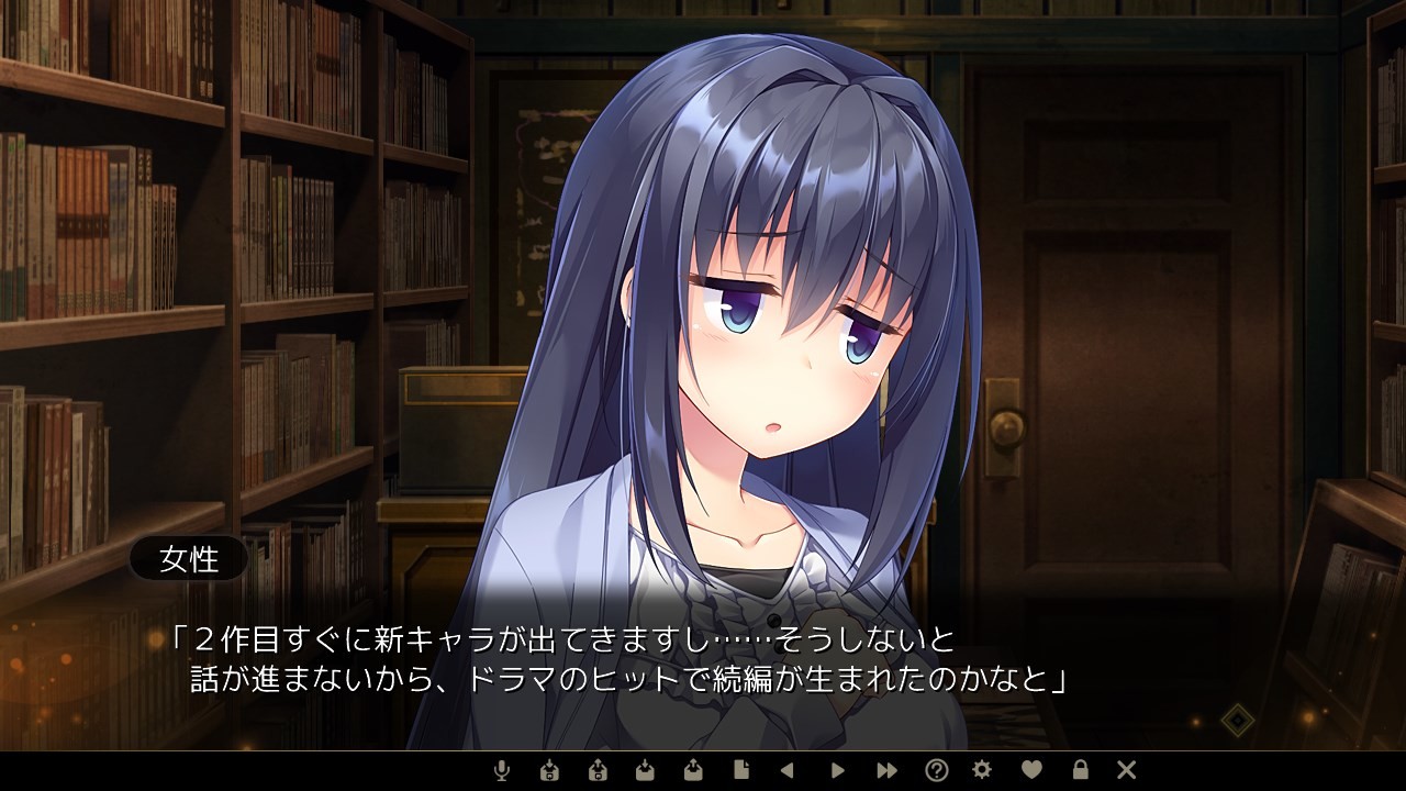 일하는 어른의 연애 사정 2