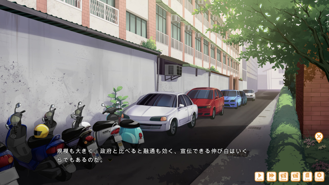 식용계 소녀 Food Girls