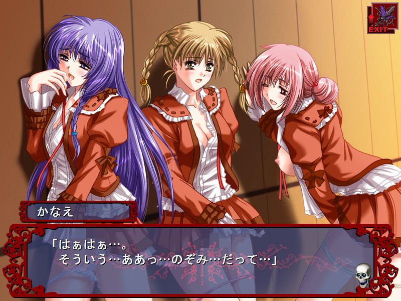 어둠의 목소리 II