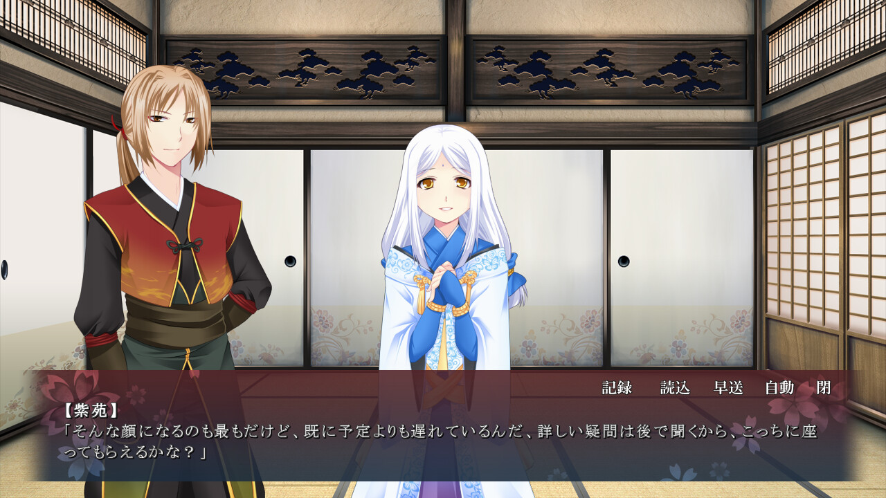 카쿠리요노 센코우카