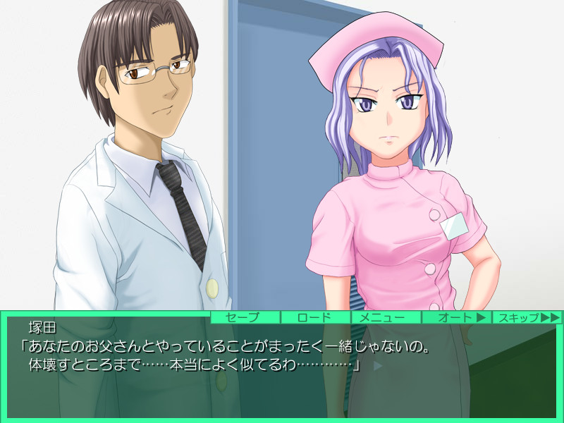 사요나라 C.C Summer Days