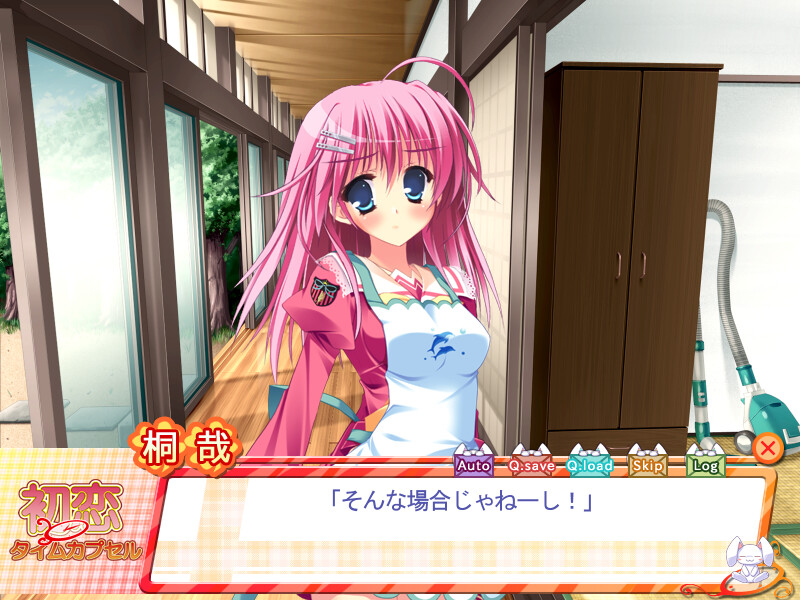 첫사랑 타임캡슐 ～소꿉친구와 꺄꺄 우후후～