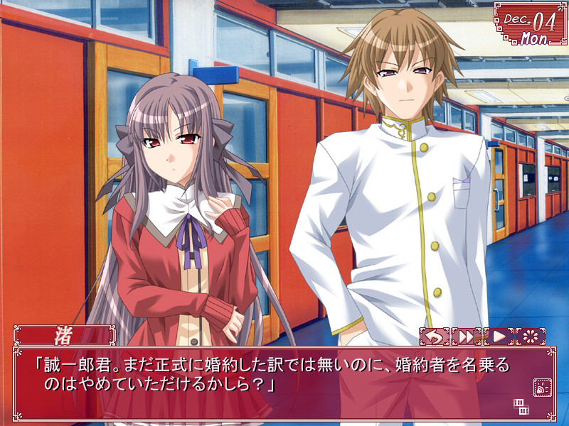 내 타마노코시를 타줘 ~사촌 여동생과 메이드와 후배와 선배와 선생님과~