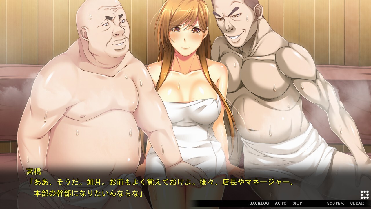 내 여자친구가 취직한 회사는, 블랙 기업이었다….