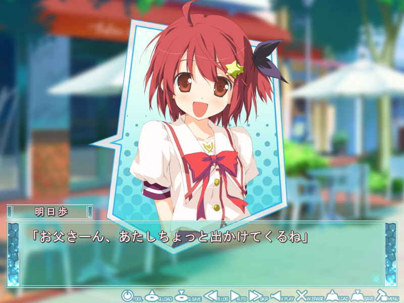 별하늘의 메모리아 -Wish upon a shooting star-