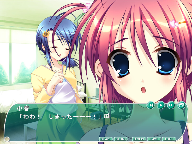 츠쿠시테 아게루노니!!