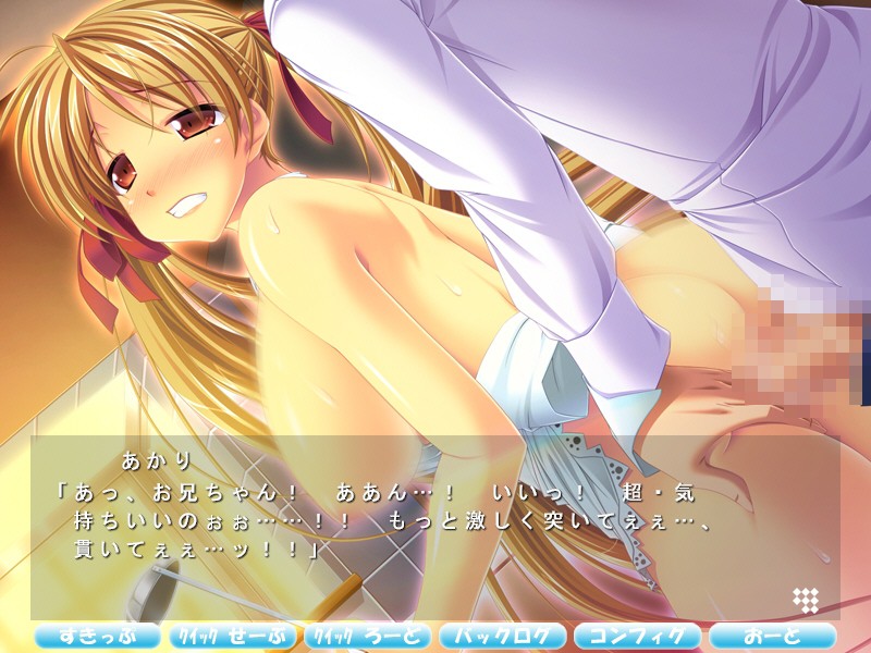 러브이모～오빠, 야한 짓 하자～