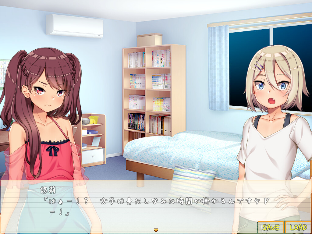 보쿠타치의 하지메테 ~아나니데 토모니!~