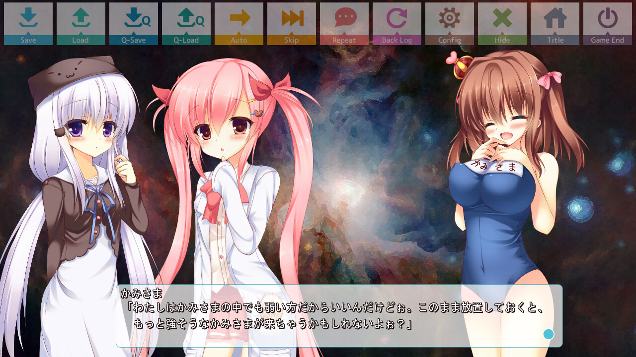 해피 시스터 유토피아!