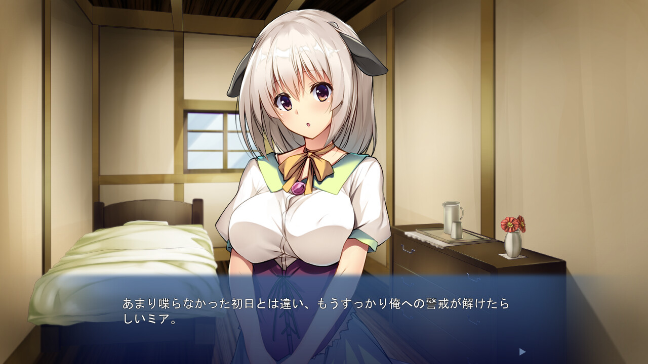 주워져서 사랑받고 봉사하고 싶어 ～아인 소녀와의 꽁냥야한 생활～