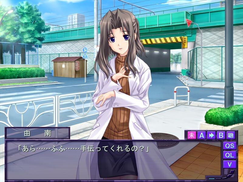 소우인 닌교 ～겁먹은 소녀들～