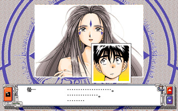 오! 나의 여신님