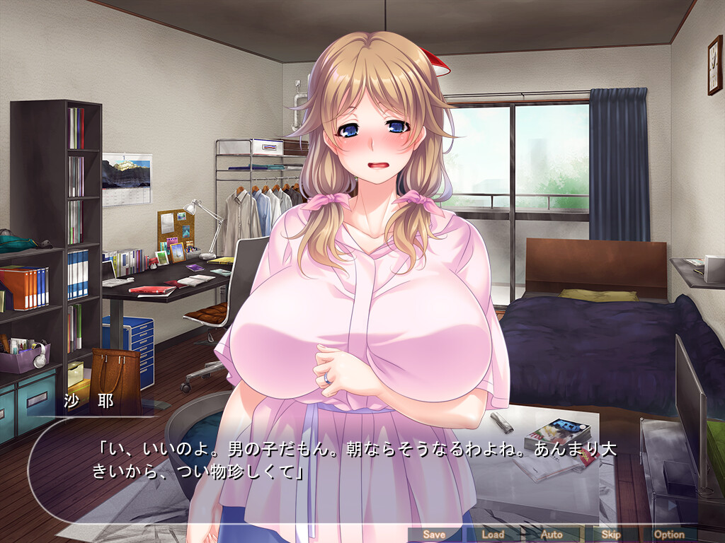 임신시켜라! 유부녀 네토리 하렘 성활