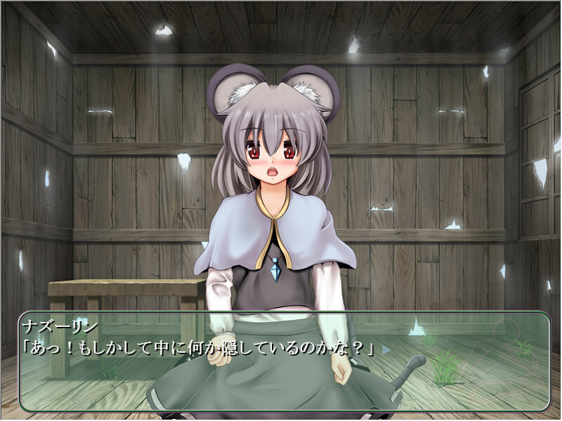 나즈린을 내 색으로 물들이다!