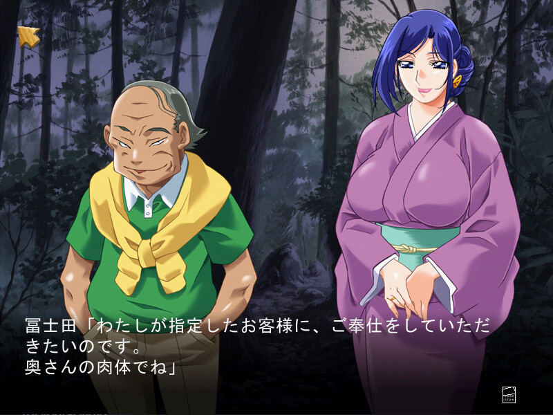 인즈마×인즈마 ADV ～인즈마 온천 번성기～