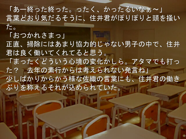 Stay. -Fragments of Memories-