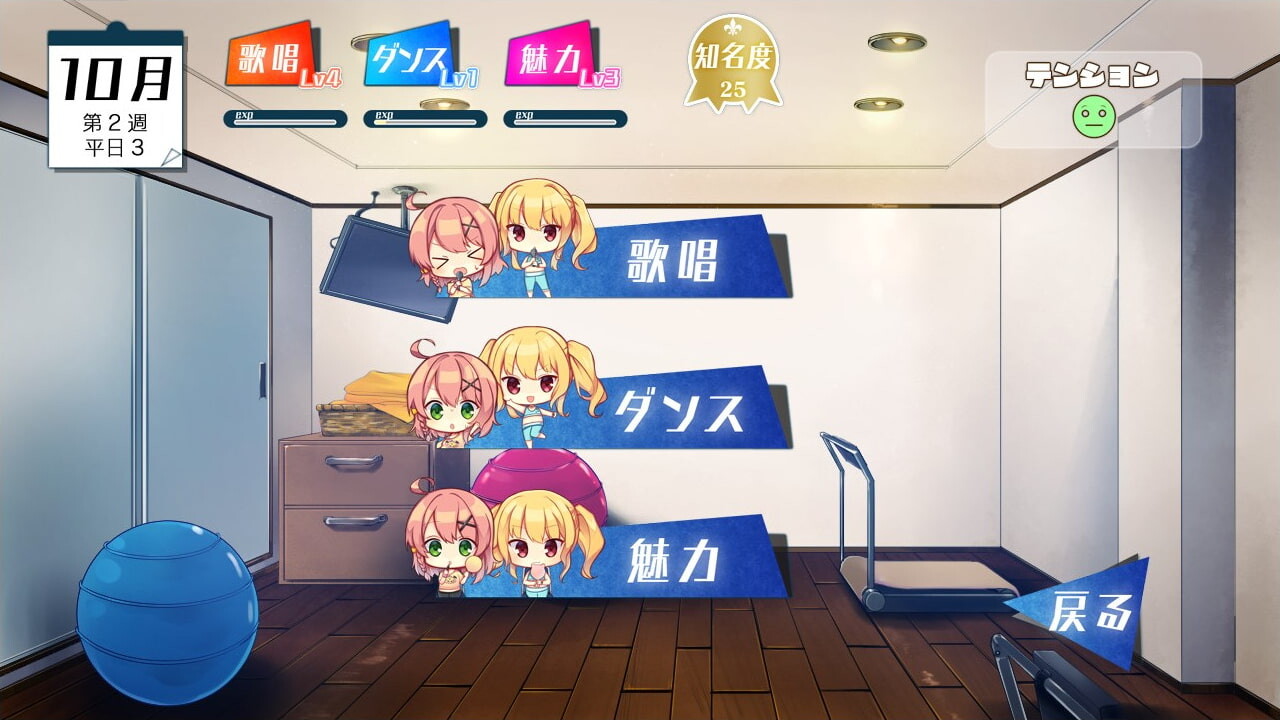 아이돌 무참 〜흩뿌려지는 처녀〜