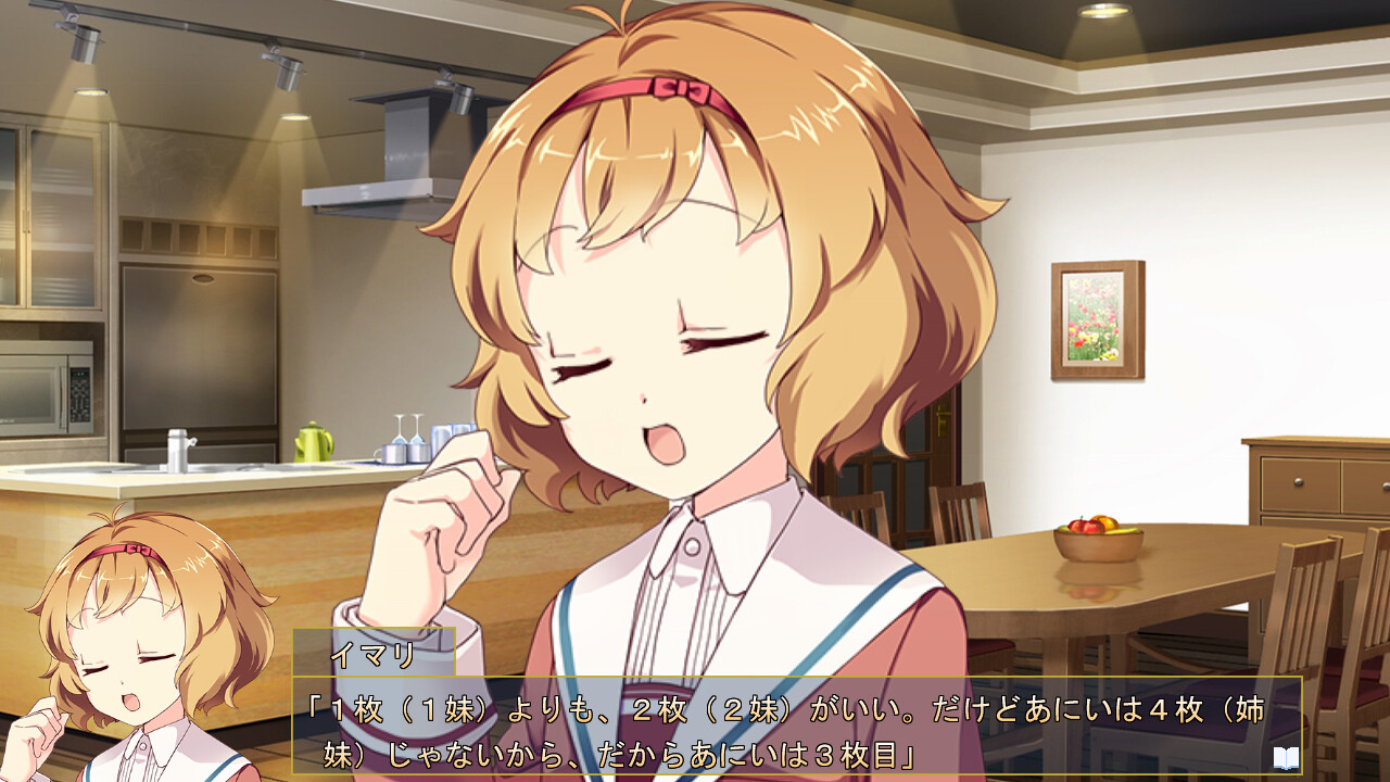 변태인 나는 신사가 될 수밖에 없다 – The importance of creating an environment conducive to be, or not to be. –