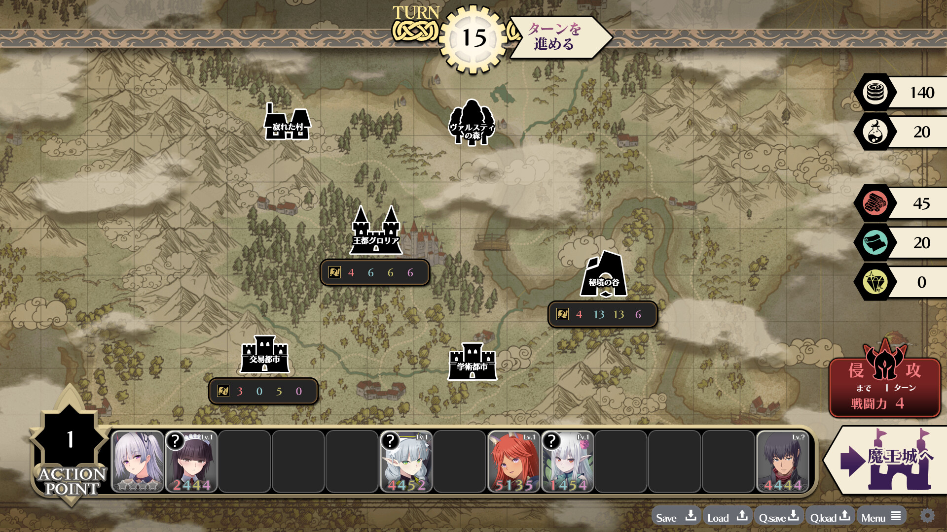 마왕성 Re：빌드！