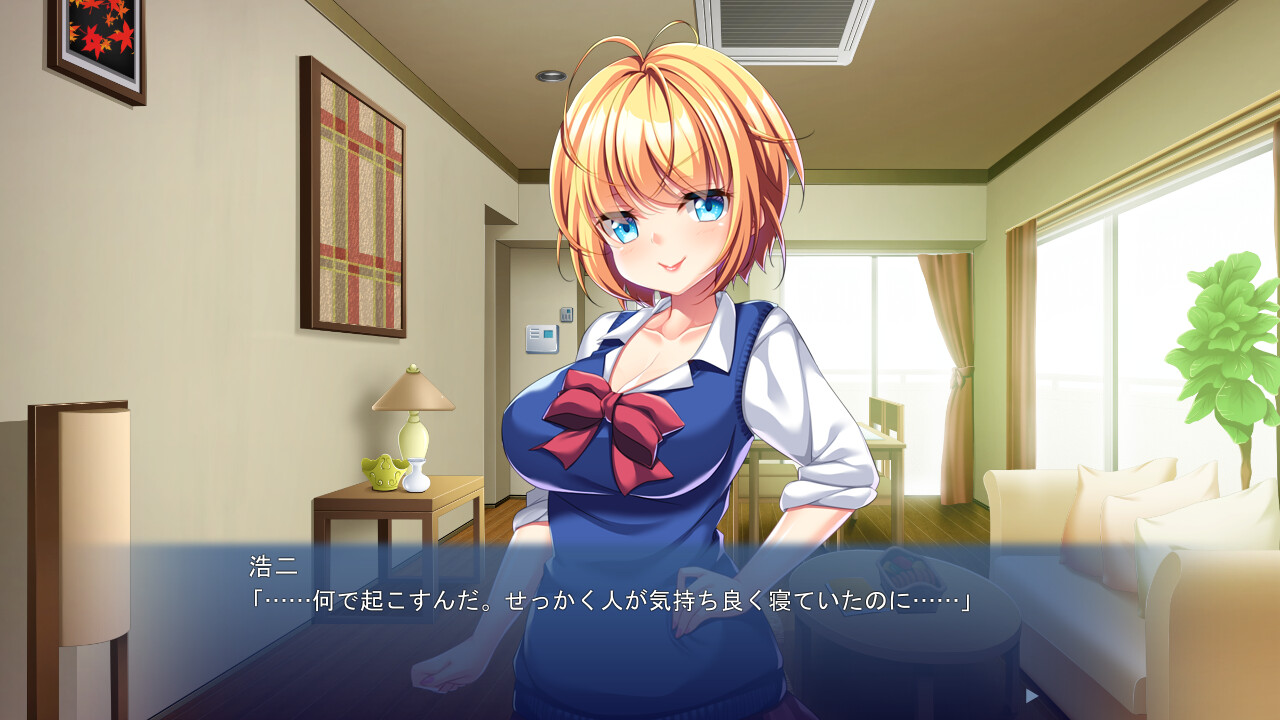 아이무스메와의 파파카츠 에치 ~안 된다고 말해도, 기분 좋지♪~