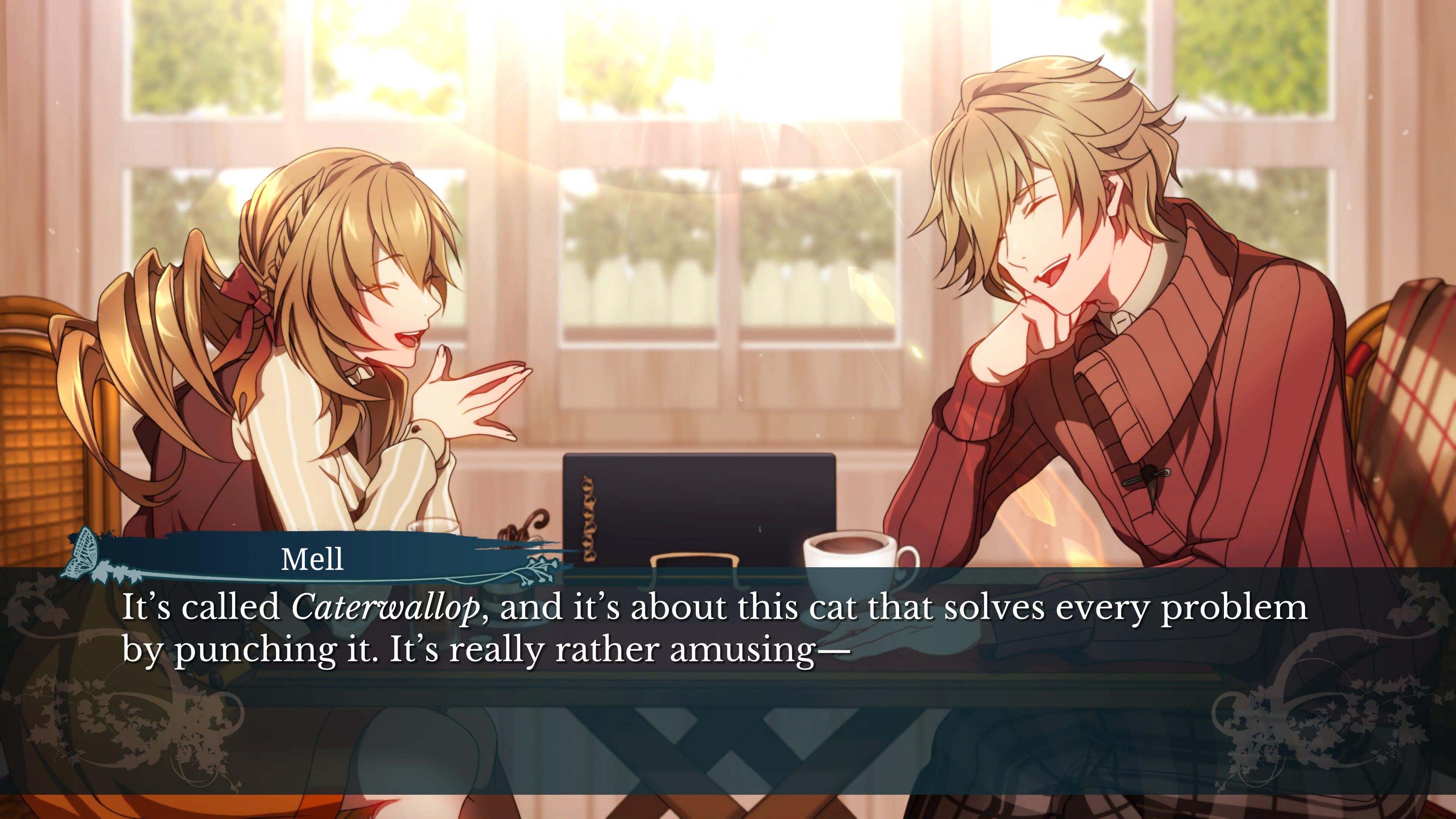 파타 모르가나의 관 현대편