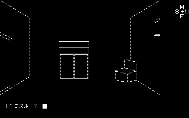 미스터리 하우스