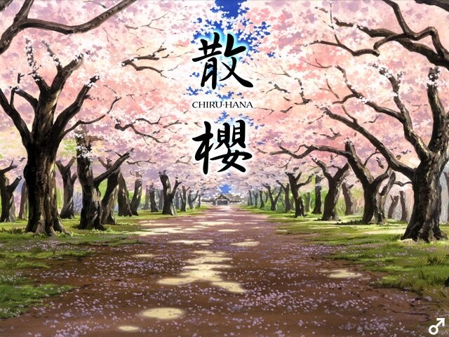 산앵(散櫻) ～금단의 혈족～