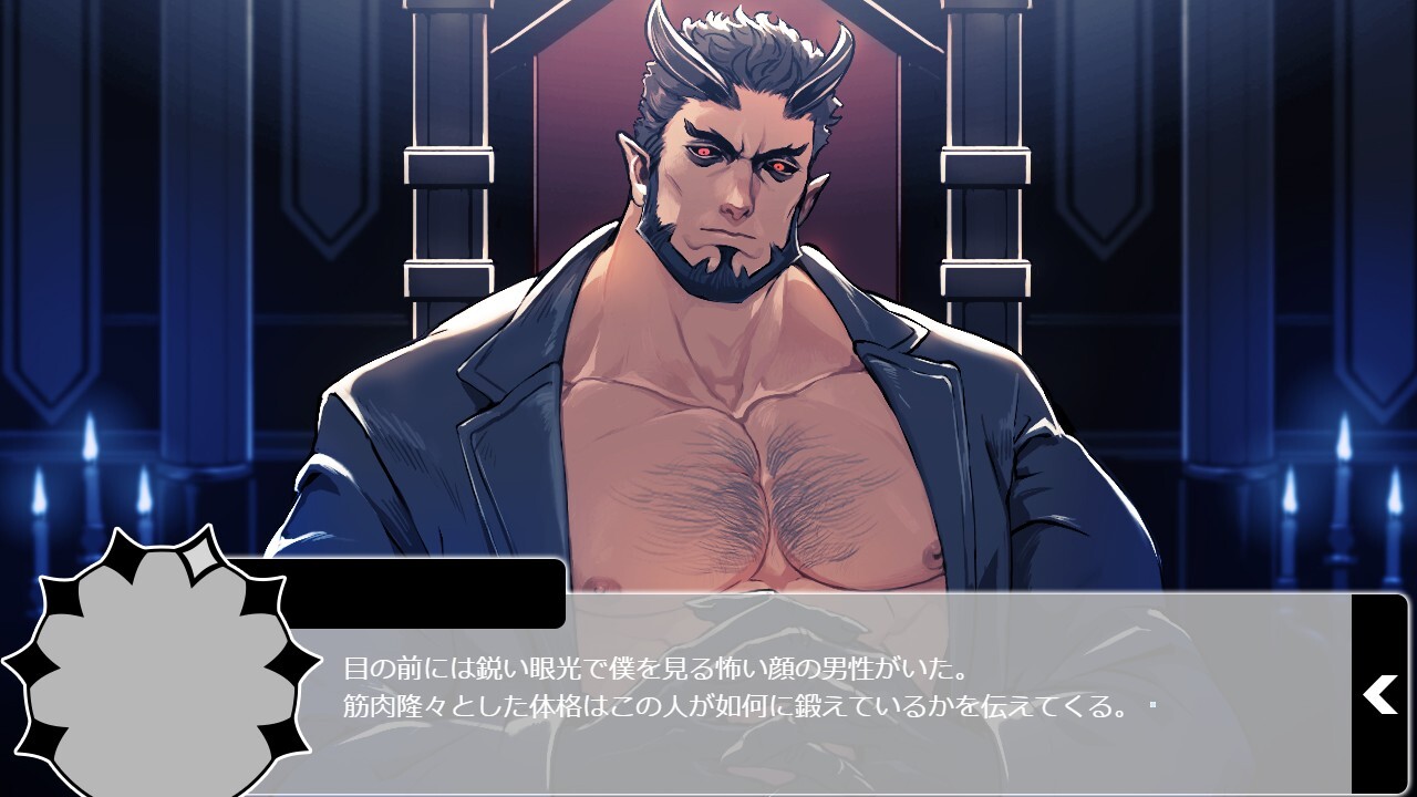 치노하테 슬로우 라이프 네이×페르 편