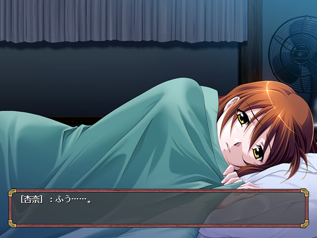 카와라사키가의 일족 2 밤의 쇼트 스토리