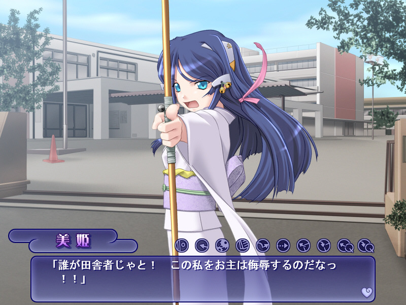 이・키・나・리・약혼녀! ～공주님의 시집가기～