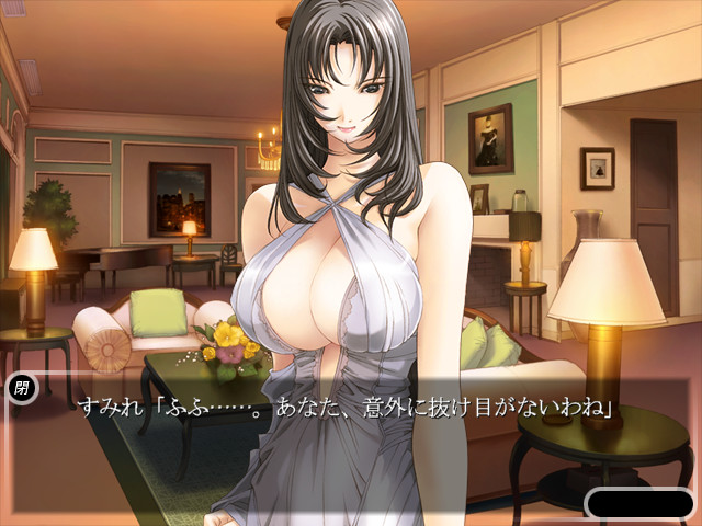 여계가족～음모～