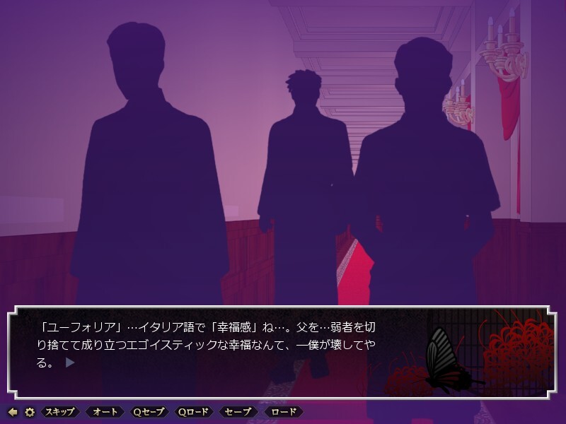 아나타 일기～유포리아～