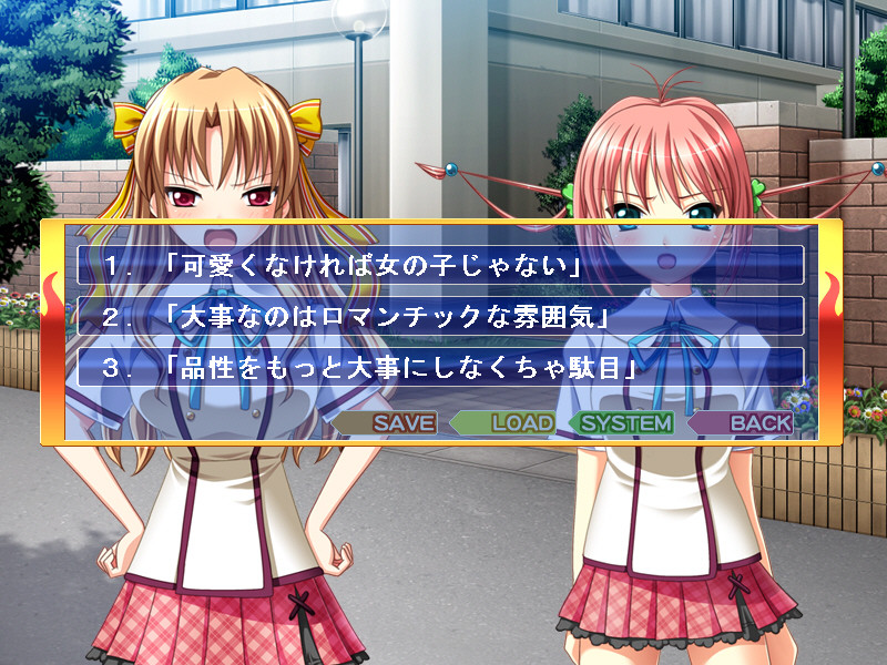 신켄다시! 로와이얄 ~피니시는 내 안에서~