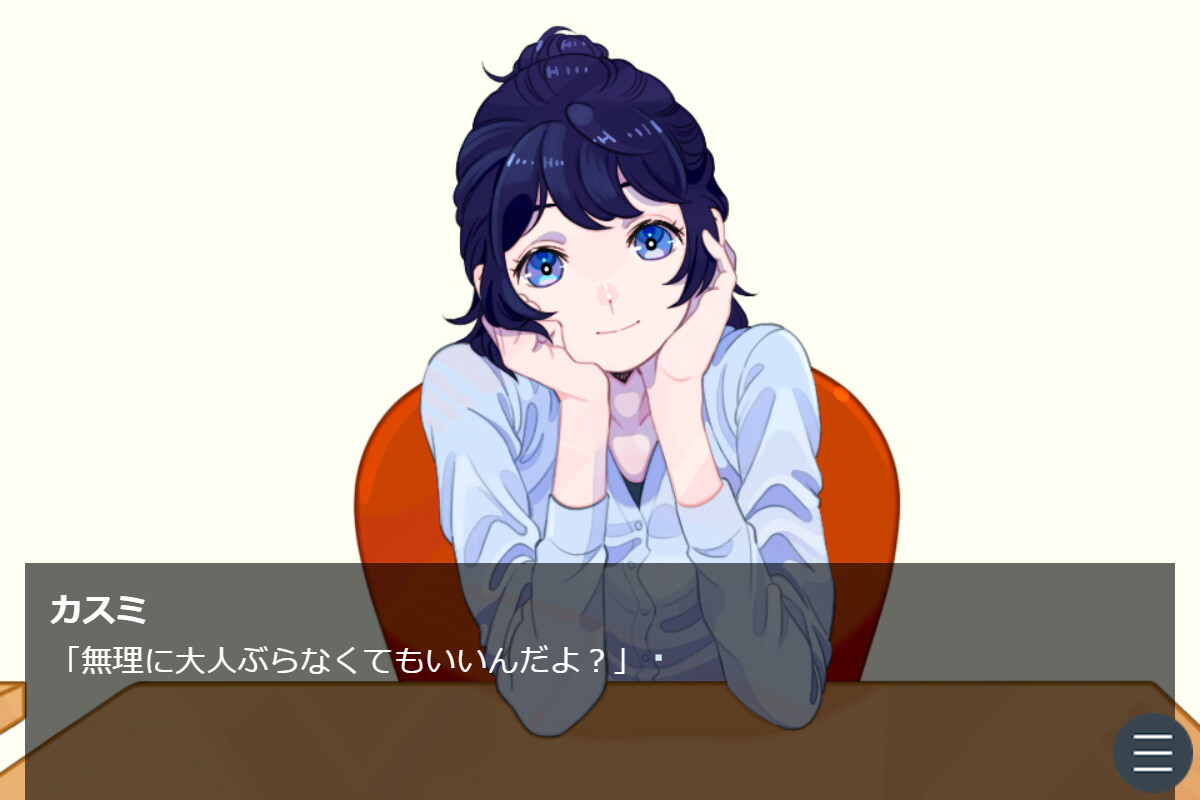 보쿠만이 알고 있는