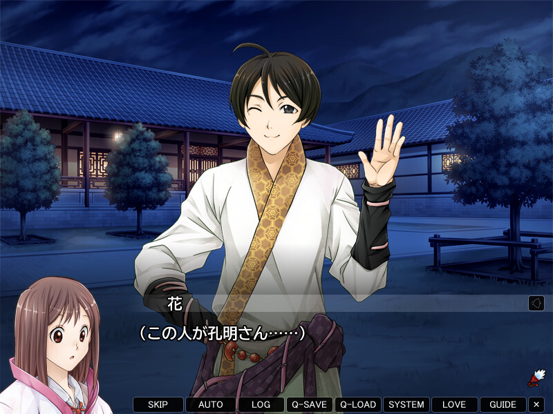 삼국연전기 ～소녀의 병법!～