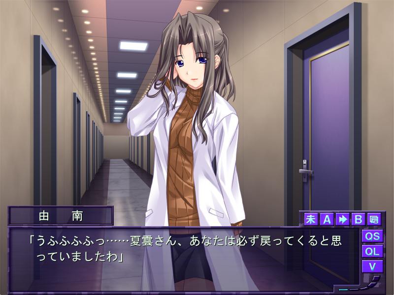 조음 인형 ~여학생을 조종하는 남자~