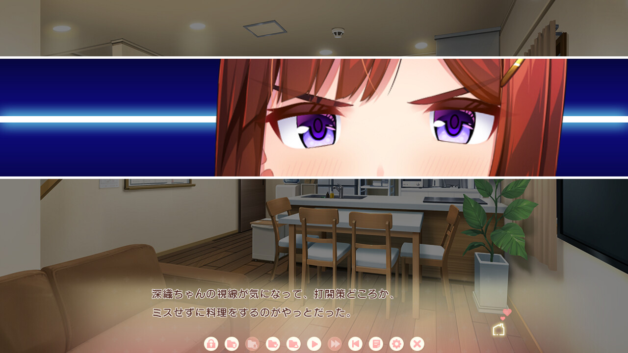 소녀와 마주하는, 한 지붕 아래