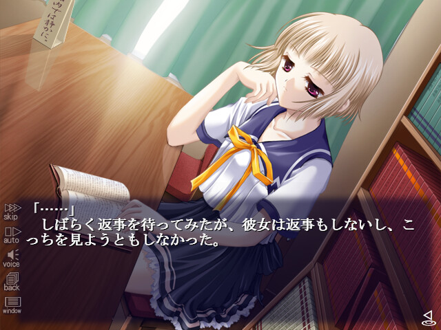 ONE2～영원한 약속～