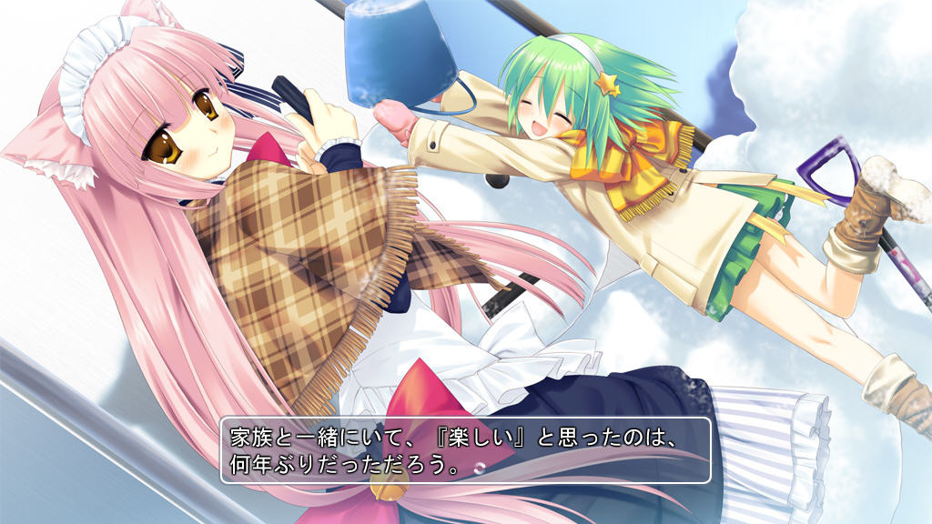 네코나데 디스토션