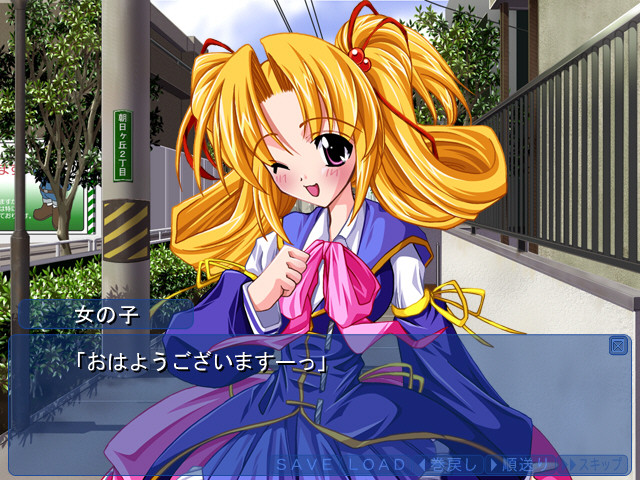 미라이에 키스를 -Kiss the Future-