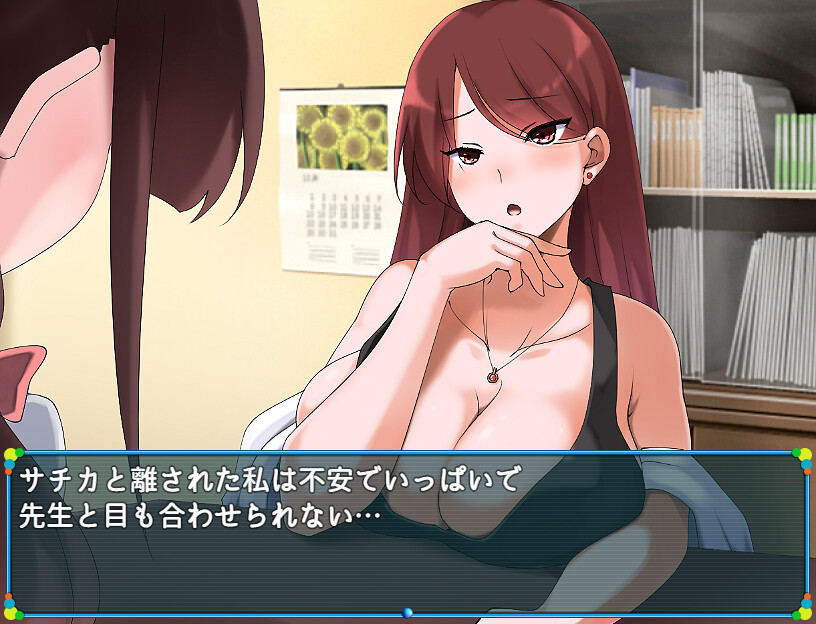 학원 레즈 패닉! ～감금된 여자아이를 구하는 이야기～