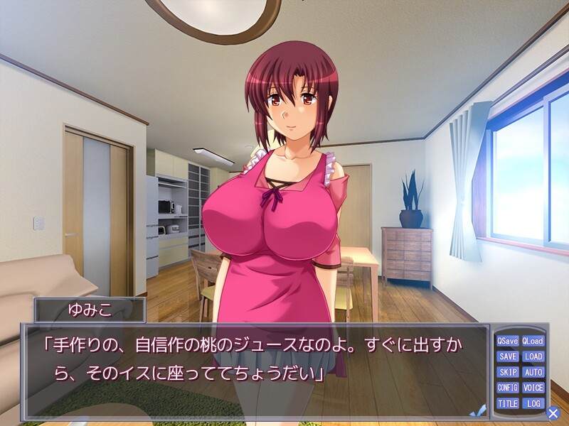 유미코 마마와 옆집 마사오 군