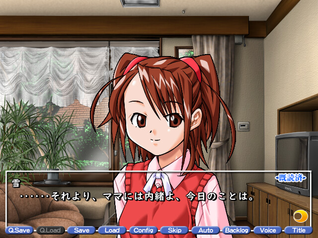 보쿠의 히미츠 타이켄