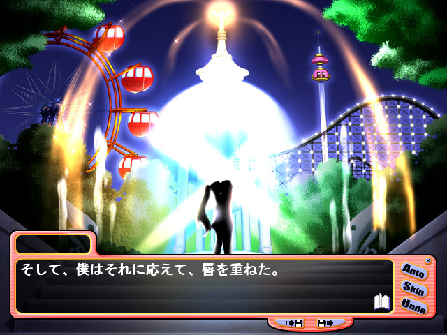 온리원～사야카 둘만의 궁도장～