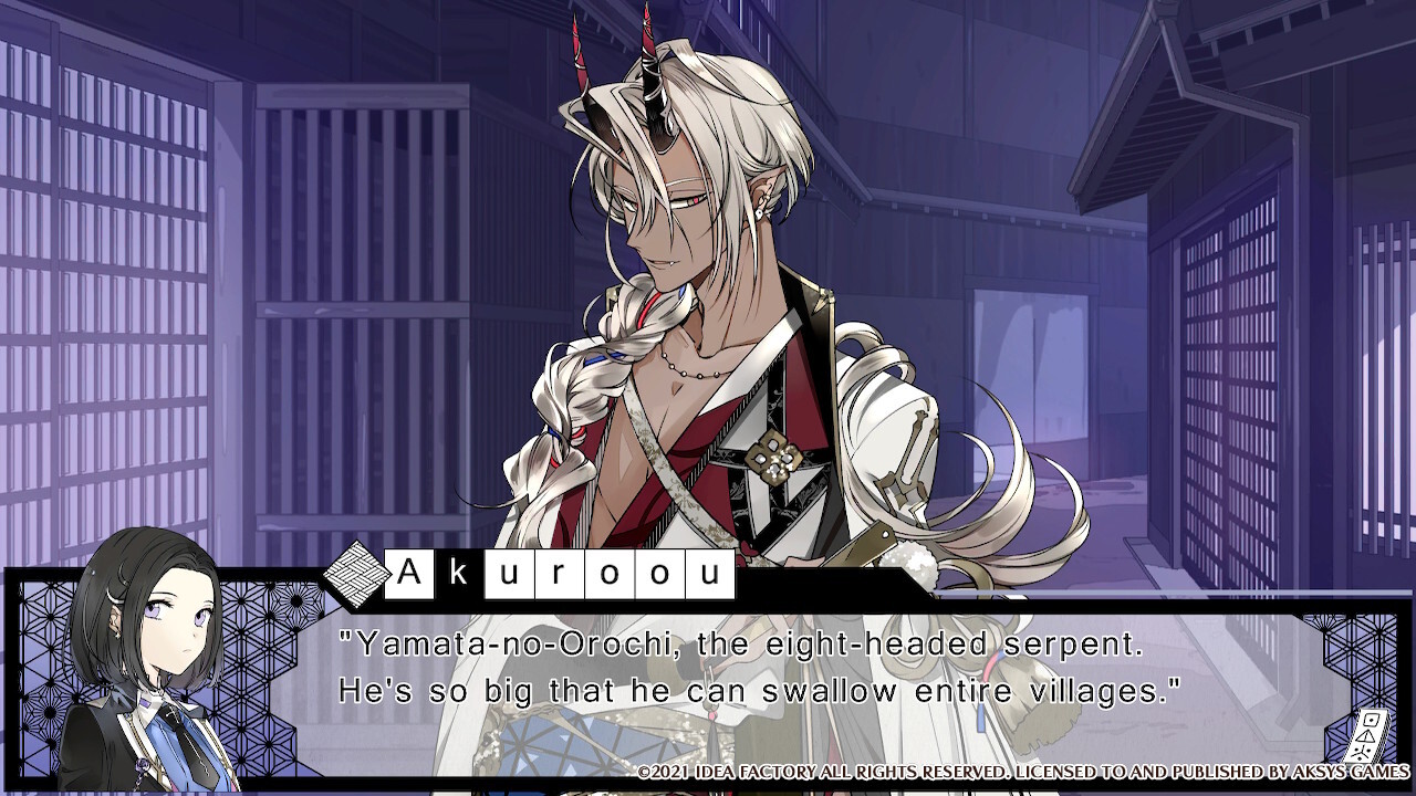 DAIROKU：AYAKASHIMORI