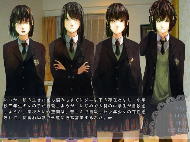 걸즈・나이트・아웃