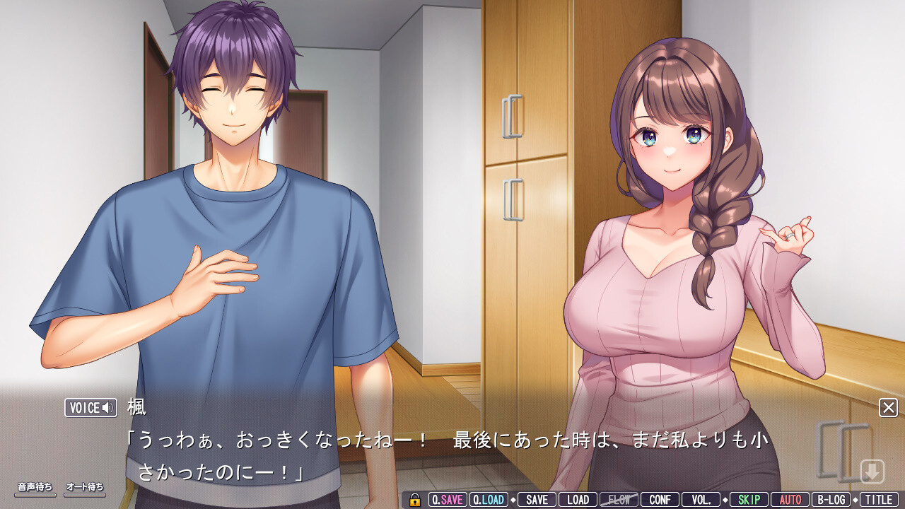 내가 없는 사이에 변모된 아내의 비육 ～러브라브 신혼 아내는 다른 남자에게 안겨 음란하게 헐떡이는 꿈을 볼까～