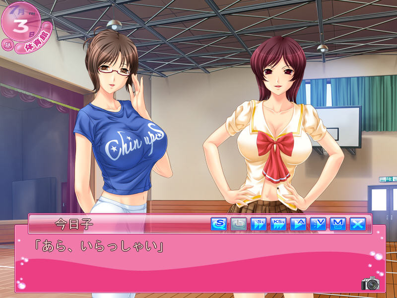 기리기리☆스쿱2 ～잠입!! 금단의 치어리딩부～